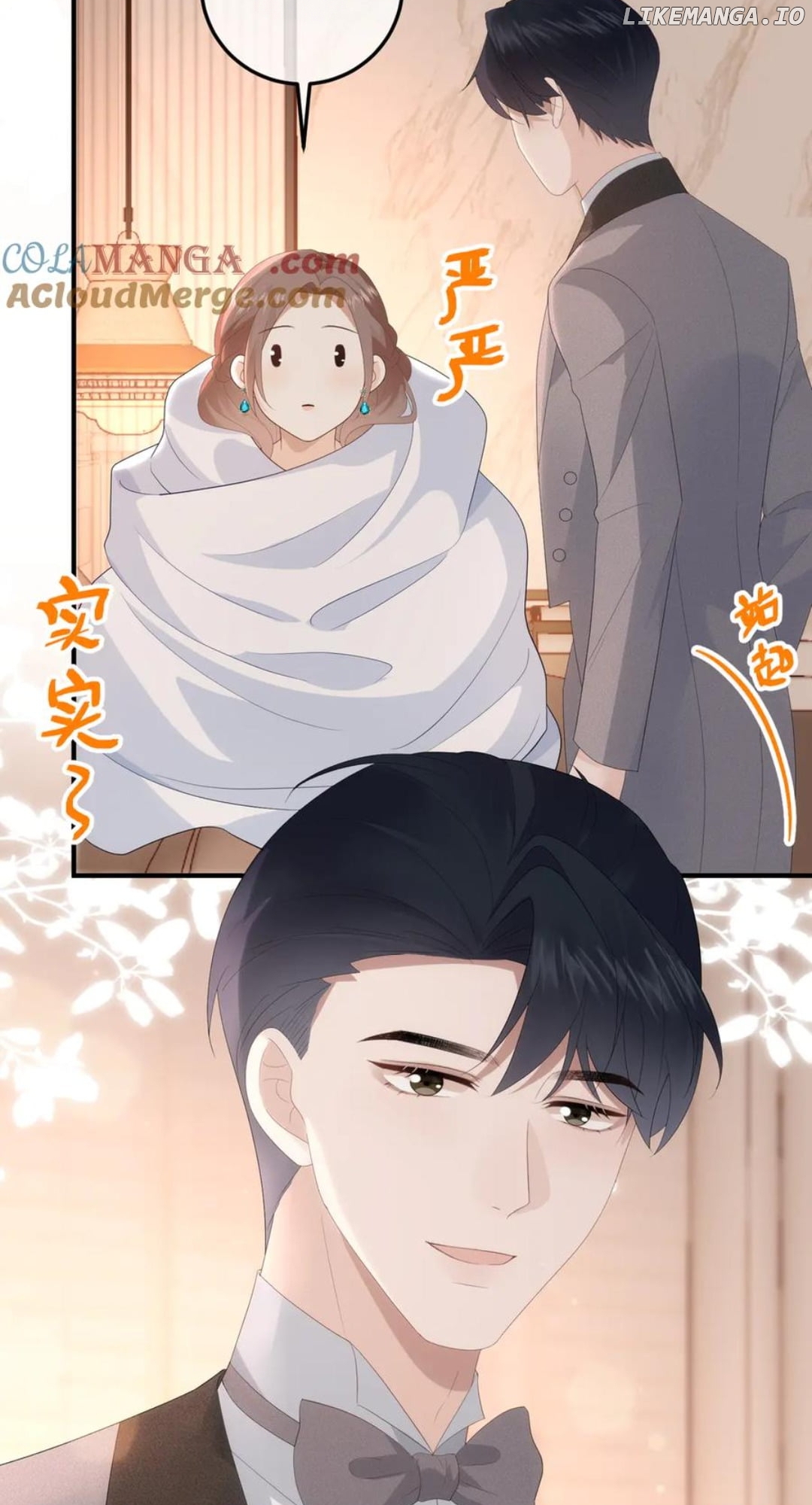 100-Day Warm Marriage Chapter 44 - page 5